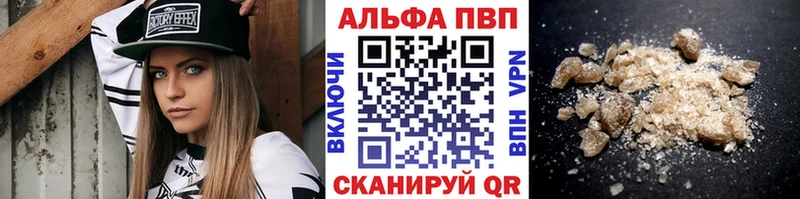 kraken вход  Нестеровская  A PVP кристаллы  закладка 