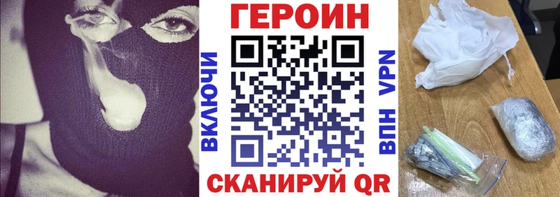 блэк спрут вход  хочу наркоту  Нестеровская  Героин Heroin 