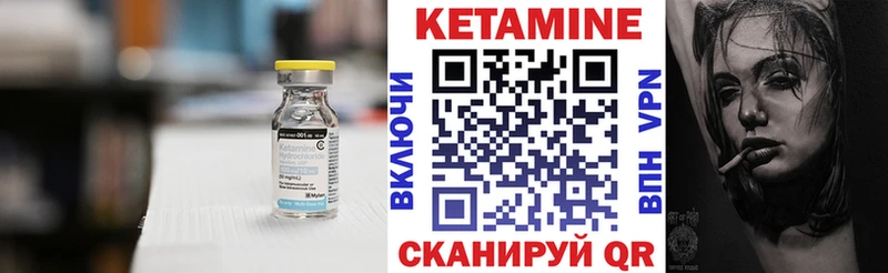 ОМГ ОМГ сайт  Нестеровская  КЕТАМИН VHQ  купить наркотики цена 