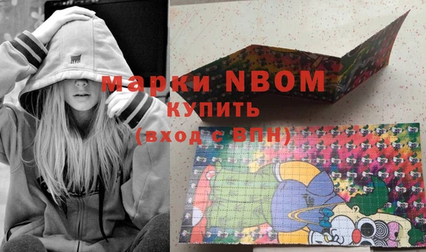 ПСИЛОЦИБИНОВЫЕ ГРИБЫ Лагань