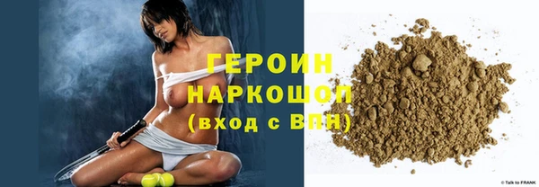 ПСИЛОЦИБИНОВЫЕ ГРИБЫ Лагань