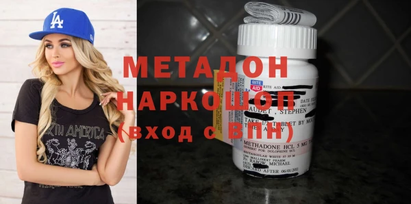 спиды Кукмор