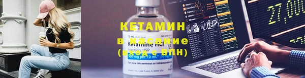 кокаин Куйбышев