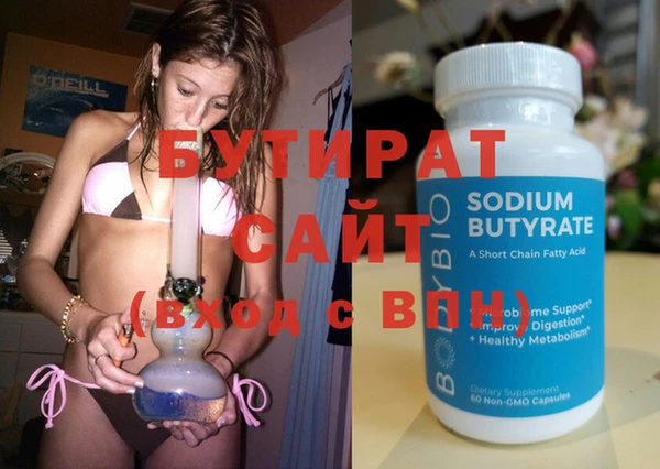 кокаин Куйбышев