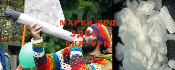 марки lsd Ладушкин