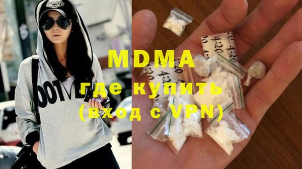 кокаин Куйбышев