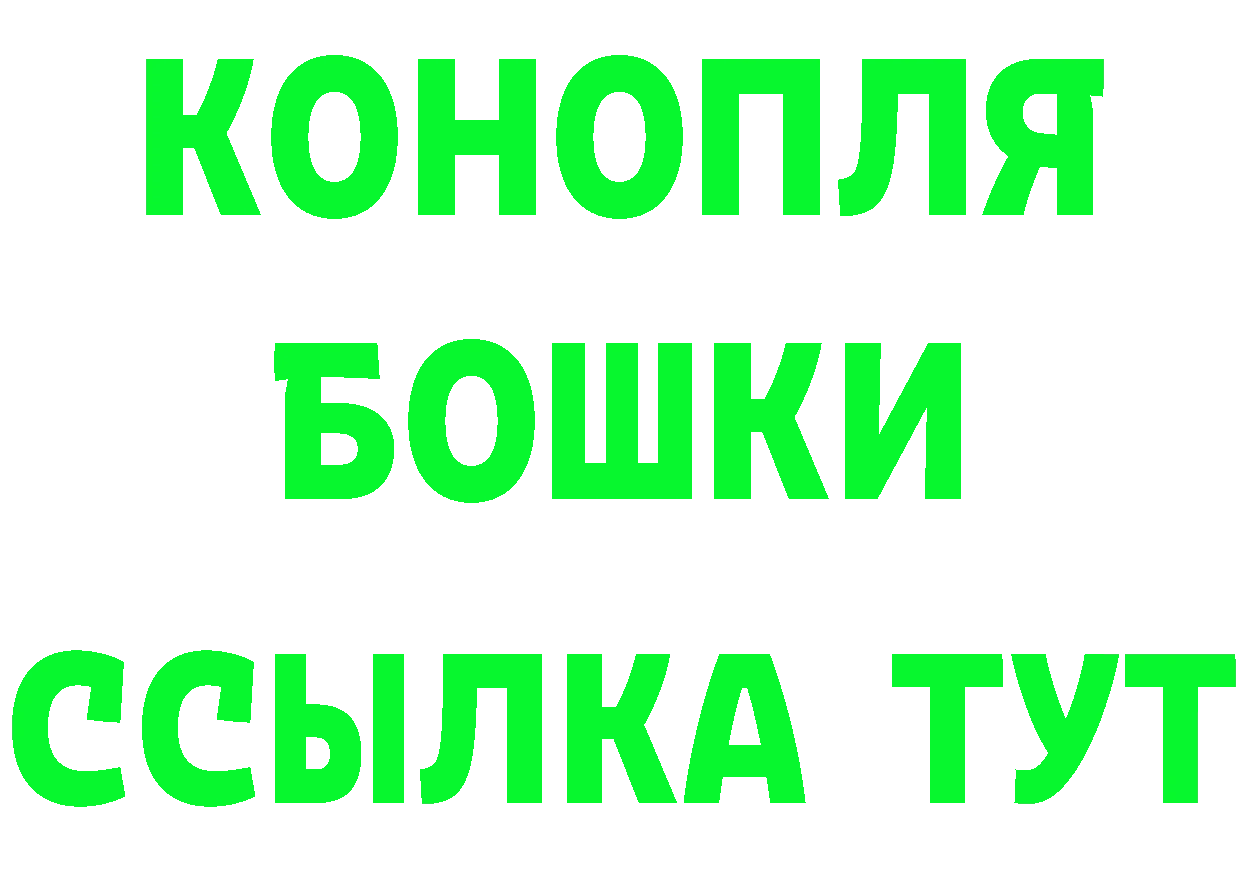 Как найти наркотики? darknet состав Нестеровская