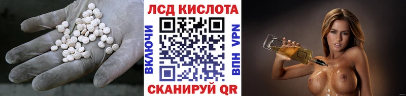 как найти закладки  Нестеровская  ЛСД экстази кислота 