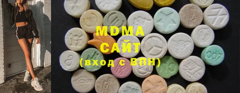 MDMA VHQ  Нестеровская 