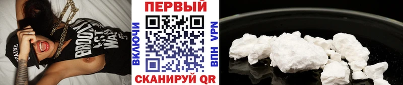 mega ТОР  Нестеровская  МЕТАМФЕТАМИН мет 