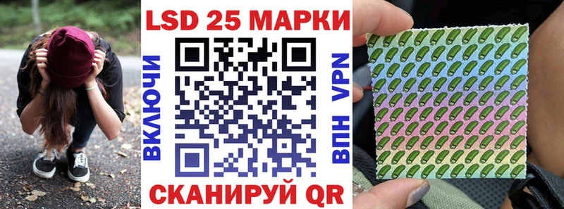 как найти закладки Нестеровская Наркотические марки 1,8мг